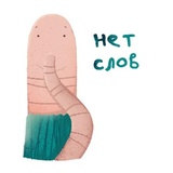 Rain Worm Ivan WhatsApp Sticker #5