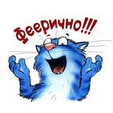 Rinas Blue Cats WhatsApp Sticker #12