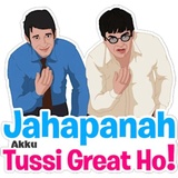 Group chat memes WhatsApp Sticker #30