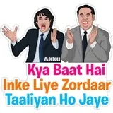 Sticker 61