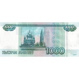 Russian Ruble WhatsApp Sticker #16