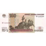 Russian Ruble WhatsApp Sticker #17