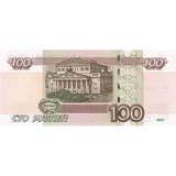 Russian Ruble WhatsApp Sticker #18