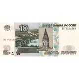 Russian Ruble WhatsApp Sticker #19