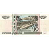 Russian Ruble WhatsApp Sticker #20