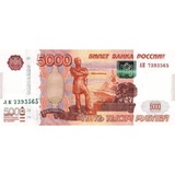Russian Ruble WhatsApp Sticker #21