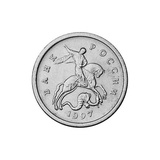 Russian Ruble WhatsApp Sticker #6