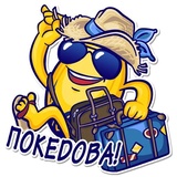 Snow Beach & Rugby WhatsApp Sticker #11