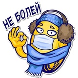 Snow Beach & Rugby WhatsApp Sticker #18