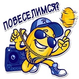 Snow Beach & Rugby WhatsApp Sticker #4