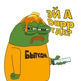 SyrupHead Apu WhatsApp Sticker #15