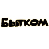 SyrupHead Apu WhatsApp Sticker #20