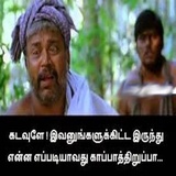 tamil_meme WhatsApp Sticker #14
