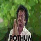 tamil_meme WhatsApp Sticker #16