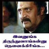 tamil_meme WhatsApp Sticker #18