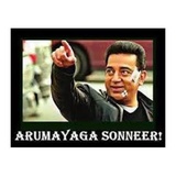 tamil_meme WhatsApp Sticker #2