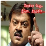 tamil_meme WhatsApp Sticker #25