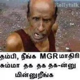 tamil_meme WhatsApp Sticker #27