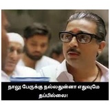tamil_meme WhatsApp Sticker #5