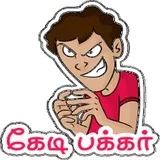 Sticker 105
