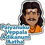 Sticker 106