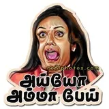 Sticker 116