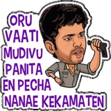Tamil_Da WhatsApp Sticker #20