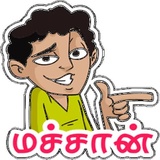 Tamil_Da WhatsApp Sticker #21
