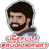 Tamil_Da WhatsApp Sticker #23
