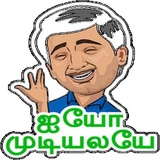 Tamil_Da WhatsApp Sticker #24