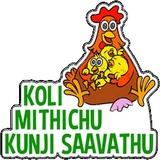 Tamil_Da WhatsApp Sticker #25