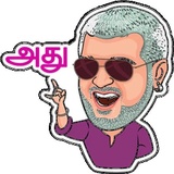 Tamil_Da WhatsApp Sticker #27