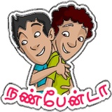 Tamil_Da WhatsApp Sticker #28