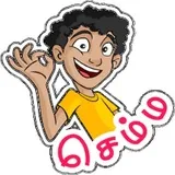 Sticker 54