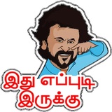 Tamil_Da WhatsApp Sticker #7