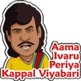 Sticker 76