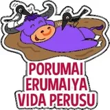 Sticker 78