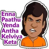 Sticker 86