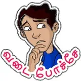 Sticker 96