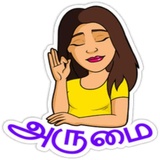 TamilGirls WhatsApp Sticker pack