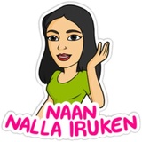 TamilGirls WhatsApp Sticker #14