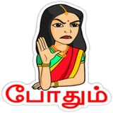TamilGirls WhatsApp Sticker #19