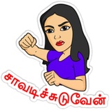 TamilGirls WhatsApp Sticker #23