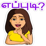 TamilGirls WhatsApp Sticker #9