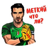 Football stickers WhatsApp Sticker #13