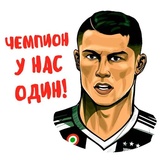 Football stickers WhatsApp Sticker #15