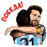 Football stickers WhatsApp Sticker #17