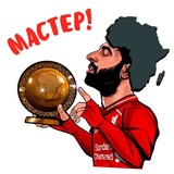 Football stickers WhatsApp Sticker #18