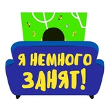 Football stickers WhatsApp Sticker #25