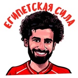 Football stickers WhatsApp Sticker #3